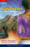 Iimbuso zikaGawulayo (isiXhosa novel)
