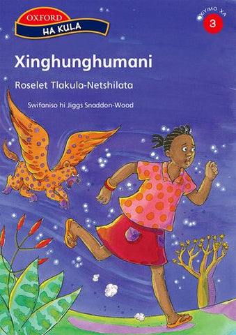 Xinghunghumani