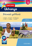 "Oxford Ukhanyo Grade 10 Learner's Book (IsiXhosa)  Oxford Ukhanyo IBanga 10 INcwadi yoMfundi"