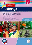 Oxford Ukhanyo Grade 6 Learner's Book (IsiXhosa)  Oxford Ukhanyo IBanga 6 INcwadi yoMfundi (CAPS) - Elex Academic Bookstore