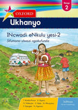 Oxford Ukhanyo Grade 2 Big Book 2 (IsiXhosa)  Oxford Ukhanyo IBanga 2 INcwadi eNkulu yesi-2 (CAPS) - Elex Academic Bookstore