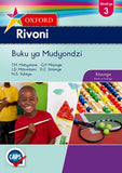 Oxford Rivoni Grade 3 Learner's Book (Xitsonga)  Oxford Rivoni Gireidi ya 3 Buku ya Mudyondzi (Approved) - Elex Academic Bookstore