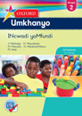 Oxford Umkhanyo Grade 2 Learner's Book (IsiNdebele)  Oxford Umkhanyo IGreyidi 2 INcwadi yoMfundi"