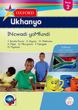 Oxford Ukhanyo Grade 2 Learner's Book (IsiXhosa)  Oxford Ukhanyo IBanga 2 INcwadi yoMfundi (CAPS) - Elex Academic Bookstore