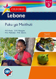 Oxford Lebone Grade 3 Learner's Book (Sepedi)  Oxford Lebone Kreiti ya 3 Puku ya Moithuti (Approved) - Elex Academic Bookstore