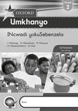 "Oxford Umkhanyo Grade 2 Workbook (IsiNdebele)  Oxford Umkhanyo IGreyidi 2 INcwadi yokuSebenzela" - Elex Academic Bookstore