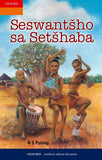 Seswantsho sa Setshaba (Sepedi poetry anthology)
