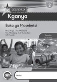 Oxford Kganya Grade 2 Workbook (Sesotho)  Oxford Kganya Kereiti ya 2 Buka ya Mosebetsi (Approved) - Elex Academic Bookstore