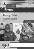 Oxford Rivoni Grade 3 Workbook (Xitsonga)  Oxford Rivoni Gireidi ya 3 Buku yo Tirhela (Approved) - Elex Academic Bookstore