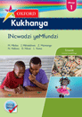 Oxford Kukhanya Grade 1 Learner's Book (Siswati)  Oxford Kukhanya LiBanga 1 INcwadzi yeMfundzi