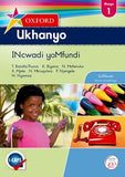 "Oxford Ukhanyo Grade 1 Learner's Book (IsiXhosa)  Oxford Ukhanyo IBanga 1 INcwadi yoMfundi" - Elex Academic Bookstore