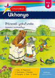 Oxford Ukhanyo Grade 4 Reader (IsiXhosa)  Oxford Ukhanyo IBanga 4 INcwadi yokuFunda (CAPS) - Elex Academic Bookstore