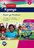 Oxford Kganya Grade 2 Learner's Book (Sesotho)  Oxford Kganya Kereiti ya 2 Buka ya Moithuti (Approved) - Elex Academic Bookstore