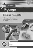 Oxford Kganya Grade 1 Workbook (Sesotho)  Oxford Kganya Kereiti ya 1 Buka ya Mosebetsi (CAPS) - Elex Academic Bookstore