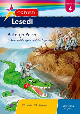 Oxford Lesedi Mophato wa 4 Buka ya Puiso (CAPS)