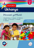Oxford Ukhanyo Grade 3 Learner's Book (IsiXhosa)  Oxford Ukhanyo IBanga 3 INcwadi yoMfundi (CAPS) - Elex Academic Bookstore