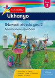 Oxford Ukhanyo Grade 3 Big Book 2 (IsiXhosa)  Oxford Ukhanyo IBanga 3 INcwadi eNkulu yesi-2 (CAPS) - Elex Academic Bookstore