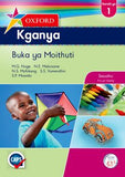 Oxford Kganya Grade 1 Learner's Book (Sesotho)  Oxford Kganya Kereiti ya 1 Buka ya Moithuti (CAPS) - Elex Academic Bookstore