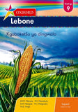 Oxford Lebone Grade 9 Literature Anthology (Sepedi)  Oxford Lebone Kreiti ya 9 Kgoboketšo ya dingwalo (CAPS) - Elex Academic Bookstore