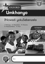 Oxford Umkhanyo Grade 1 Workbook (IsiNdebele)  Oxford Umkhanyo IGreyidi 1 INcwadi yokuSebenzela"