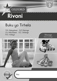 Oxford Rivoni Grade 2 Workbook (Xitsonga)  Oxford Rivoni Gireidi ya 2 Buku yo Tirhela (CAPS) (Approved) - Elex Academic Bookstore