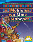 Mohlolo wa Mme Mabena (Big Book version)