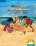 Mutatisano wa khulunoni ya mutavha Big Book version (Tshivenda)