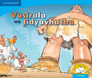 Vusirala wa lidyavhathu (Tshivenda)