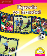 Kgwele ya maoto! (Sepedi)