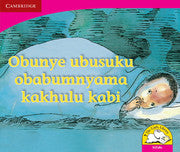 Kungabe kuphephile? (IsiZulu)