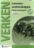 Verken Lewenswetenskappe Graad 10 Onderwysersgids (NKABV) (Teacher's Guide)