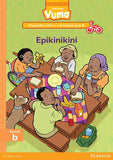 Vuma Inqanaba loku-1 Incwadi Yokufunda yesi-8: Epikinikini