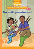 Vuma Inqanaba loku-1 Incwadi Yokufunda ye-11: Ikonsathi yasesikolweni