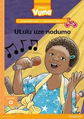 Vuma Inqanaba loku-1 Incwadi Enkulu yoku-1: ULulu uze nodumo