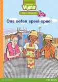 Vuma Vlak 1 Boek 12 Leesboek: Ons oefen speel-speel