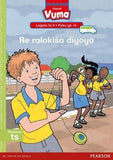 Vuma Sepedi Home Language Legato la 3 Puku ya 14: Re ralokisa diyoyo: Level 3: Book 14: Grade 1