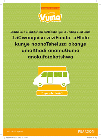 Isicwangciso sesiFundo sikaVuma Inqanaba loku-3