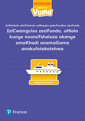 Isicwangciso sesiFundo sikaVuma Inqanaba loku-7