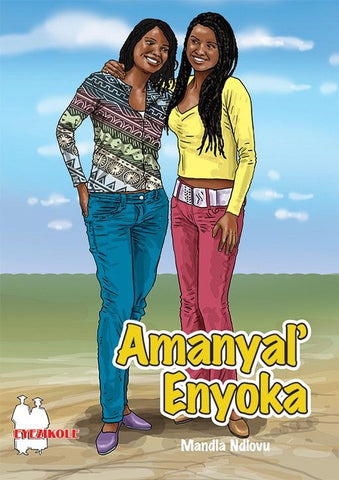AMANYAL'ENYOKA FAL (SCHOOL EDITION)