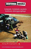 Reading is Easy: Intlekele: Iintlekele zendalo kwilizwe elisingqongileyo: Grade 4(Reader)