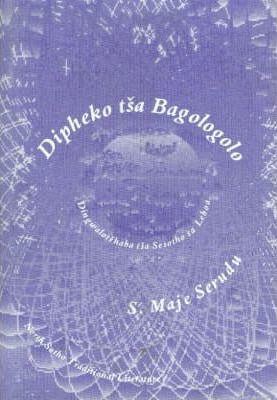 Dipheko tša Bagologolo - North Sotho Folklore