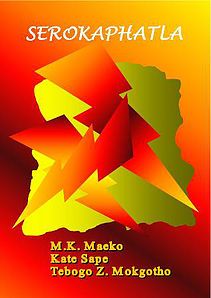 Serokaphatla (Short Stories)