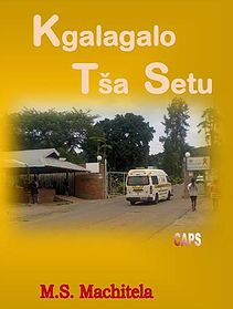 KGALAGALO TŠA SETU (CAPS GRADE 12 SEPEDI NOVEL) : GRADE 12