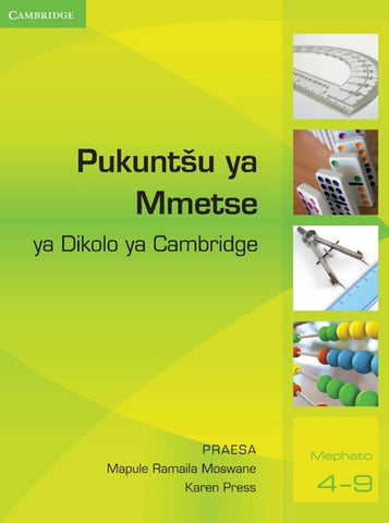 Pukuntsu ya Mmetse ya Dikolo ya Cambridge (Sepedi)