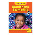 Study & Master CAPS Emakhono Etemphilo Lifayela Lathishela Libanga Leku-1 (Siswati)