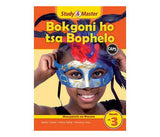 Study & Master Bokgoni ho tsa Bophelo Faele ya Titjhere Kereiti ya 3