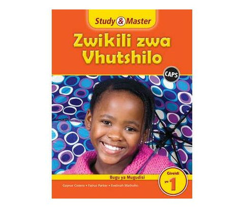 Study & Master Zwikili zwa Vhutshilo Faela ya Mugudisi Gireidi ya 1