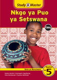 Study & Master Nkgo ya Puo ya Setswana Buka ya Morutwana Mophato wa 5