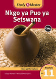 Study & Master Nkgo ya Puo ya Setswana Faele ya Morutabana Mophato wa 11