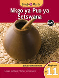 Study & Master Nkgo ya Puo ya Setswana Buka ya Morutwana Mophato wa 11